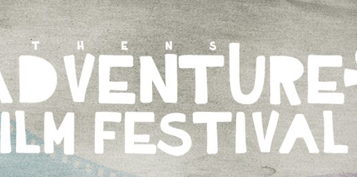 Athens Adventure Film Festival