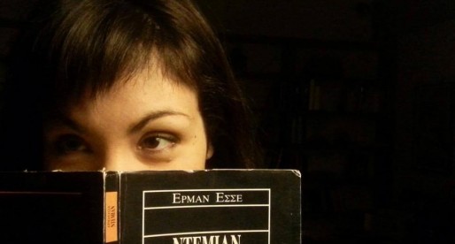«Ντέμιαν» του Έρμαν Έσσε | Books