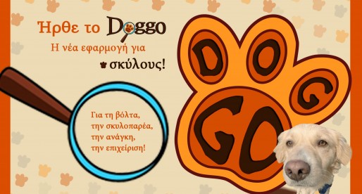 Doggo: H 1η εφαρμογή κοινωνικής δικτύωσης, μόνο για σκύλους! | Interviews
