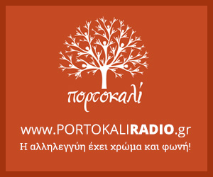 portokali radio